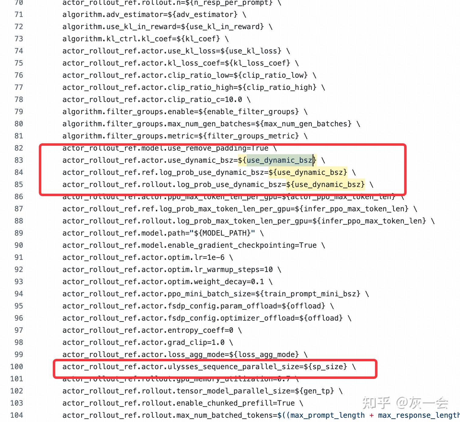 VERL中不小心就会踩的坑-seq/token level loss配置 - 知乎