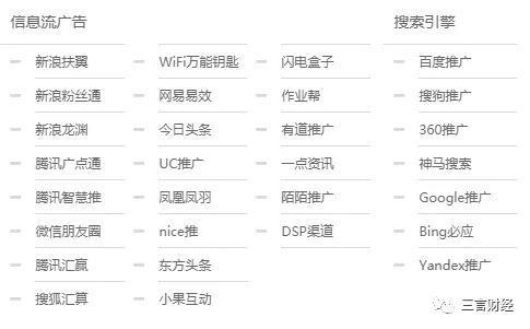 吴京代言的传奇手游