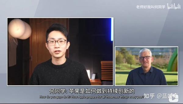 “何同学”到底值多少钱? - 知乎