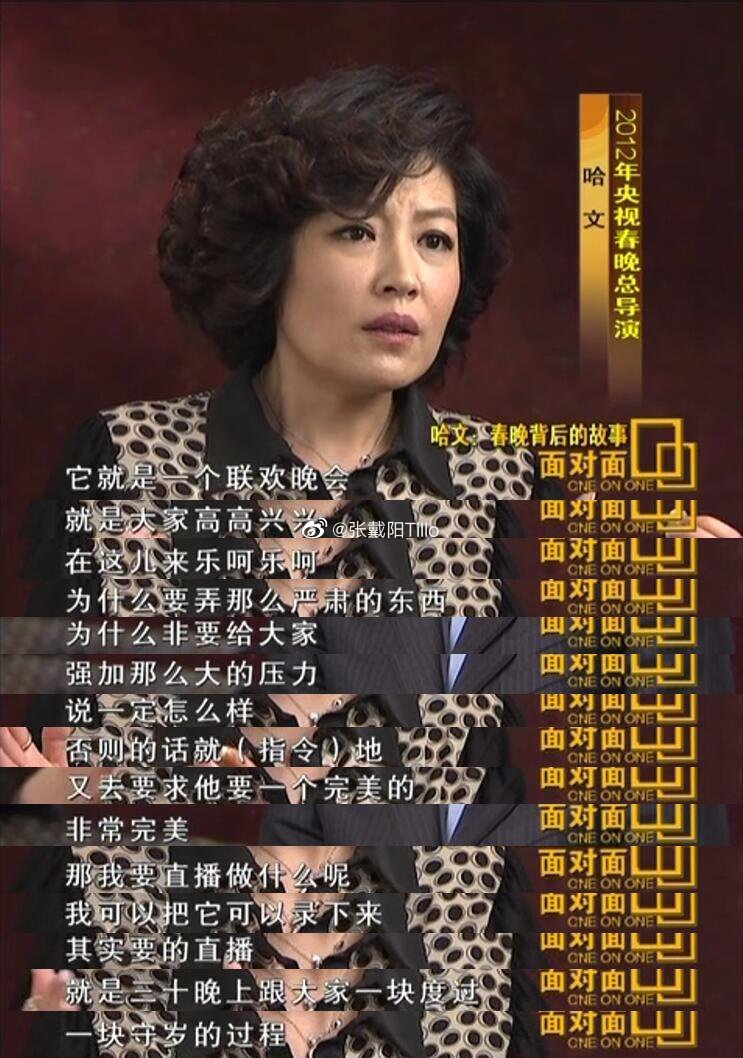 如何看待2021年哔哩哔哩拜年纪采用机器生成的假弹幕