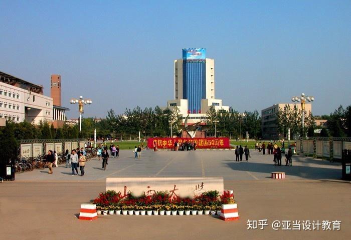 山西大学(shanxi university),位于山西省会太原市,是山西省人民政府