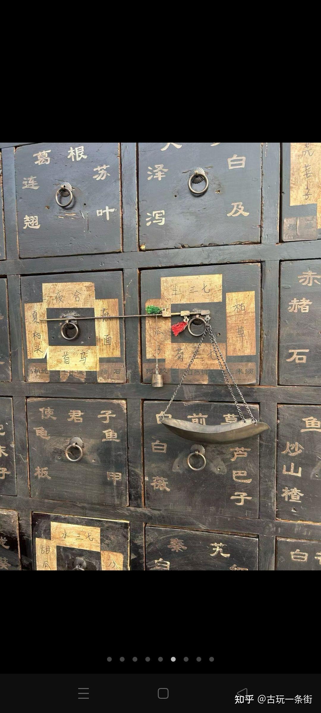 德仁堂中医药柜一套,称,柜台,药柜,药缸,保存特好,中医博物收藏 - 知乎