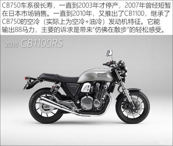 来自东方的逆袭本田cb750 川崎z1 知乎