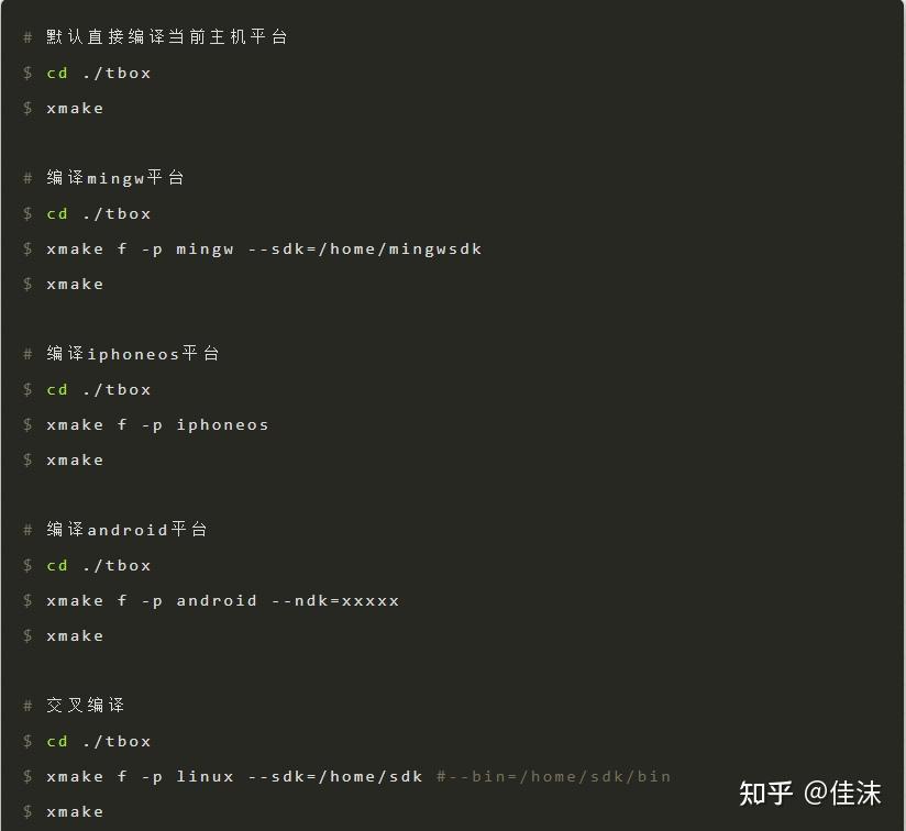 平台选择的技巧