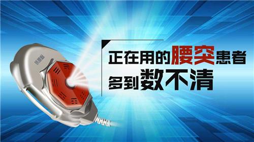 铁腰板真的有效果吗 做好选择最为重要 知乎 铁腰板真的有效果吗 做好选择最为重要 知乎