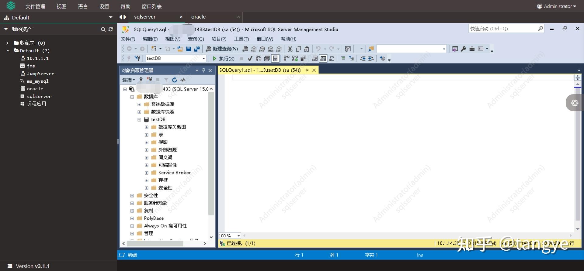  jumpserver 