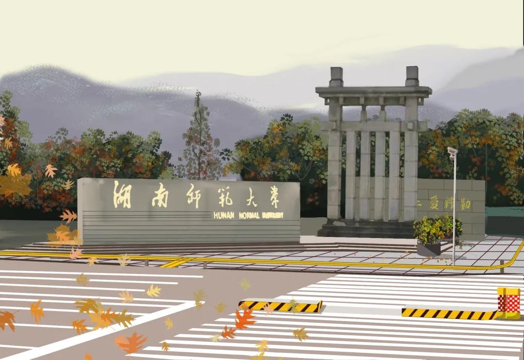 湖师大哲学考研第九篇答疑帖专业课作答及篇幅建议及其他