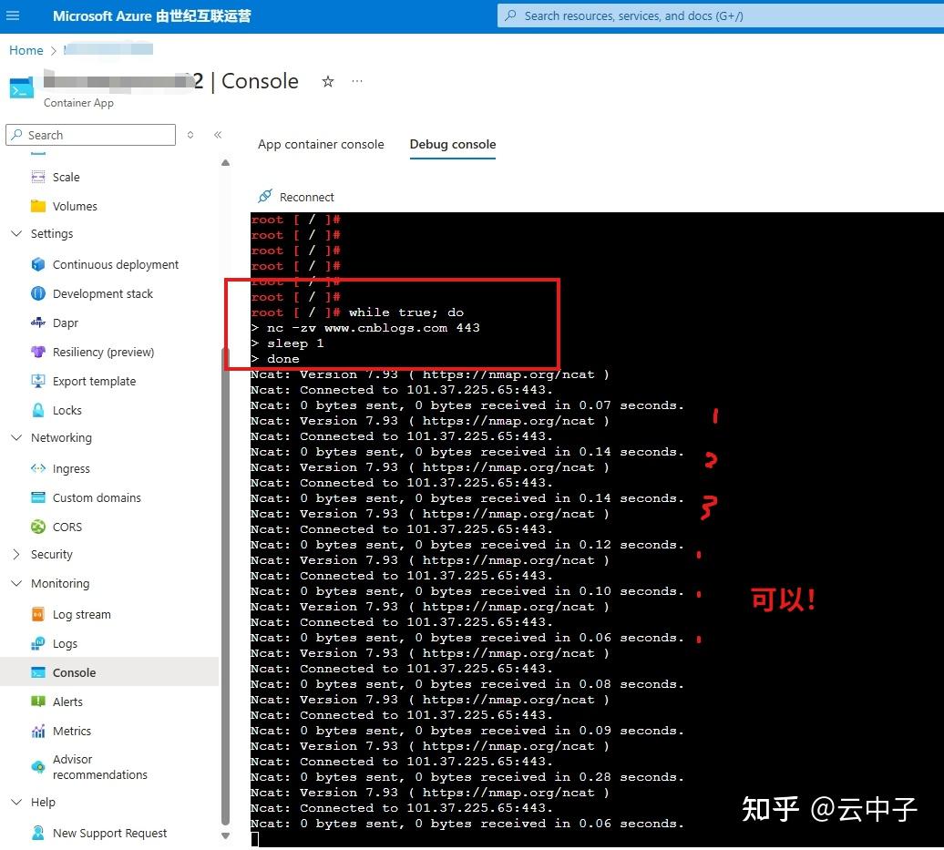 Ping Spring Container 【Container App】如何长Ping一个目标主机和端口? - 知乎