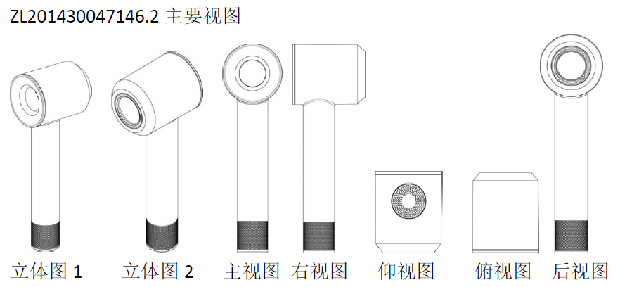 吹风机三视图带尺寸图片