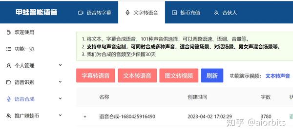 AIGC生产力工具组合-不断更新