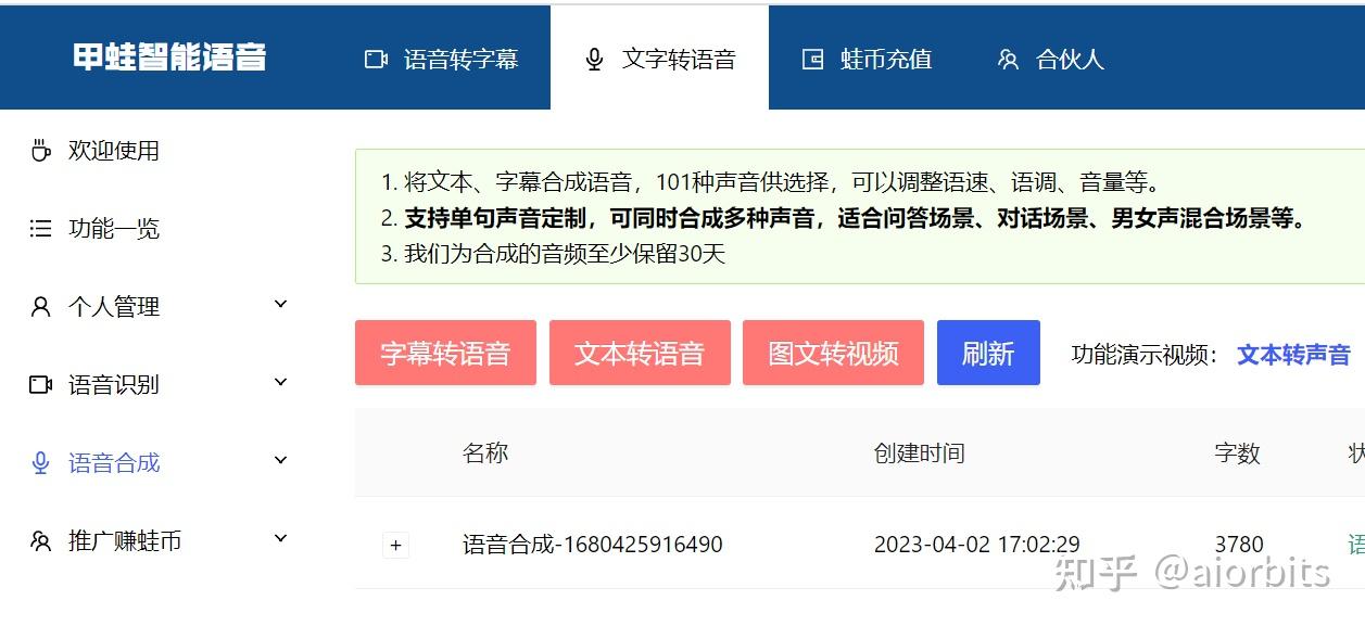 AIGC生产力工具组合-不断更新