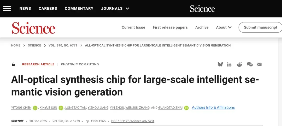 全球首次实现！上海交大，Science+1！ - 知乎