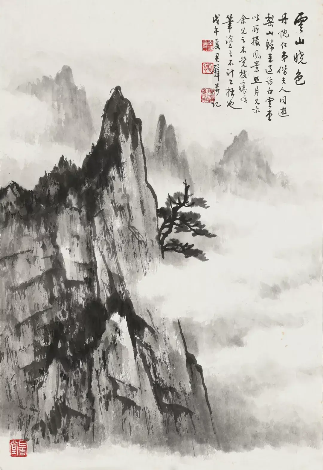 四月大拍| 中国书画、同一上款近现代书画作品专场精赏- 知乎