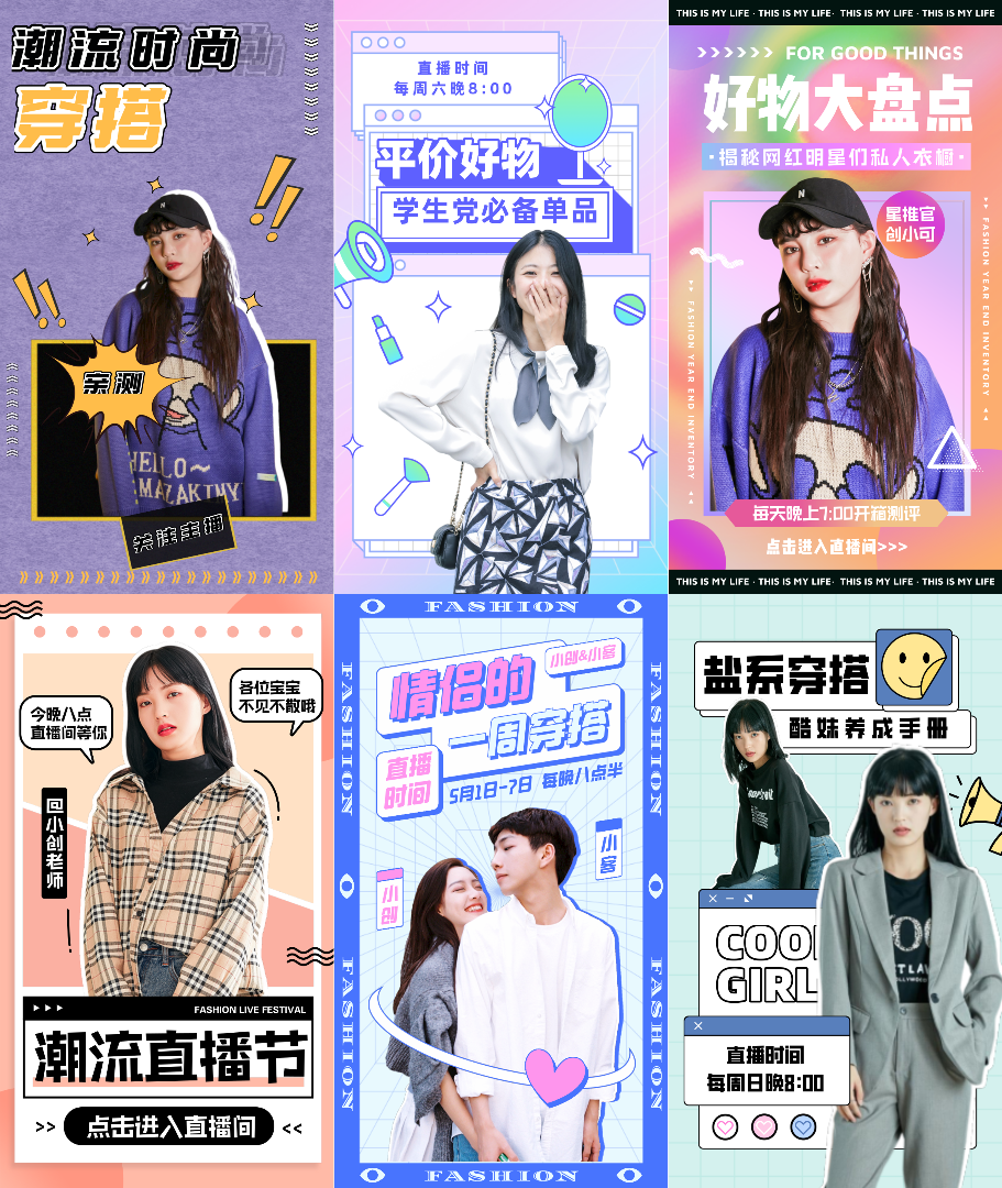 如何设计漂亮的视频封面图?不用PS,小白也能一看就会 - 知乎