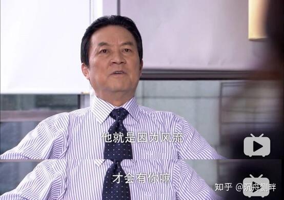 重温回家的诱惑发现它的笑点根本不止衣柜和世贤