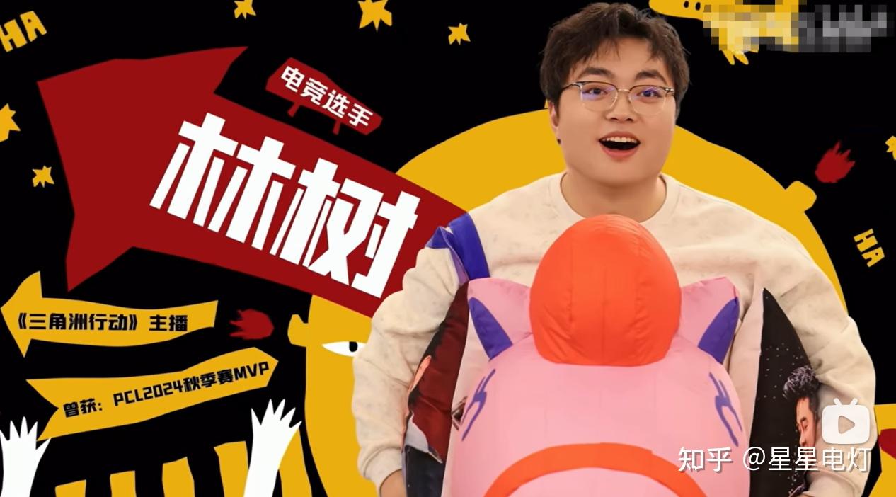 陈赫为什么总爱和电竞圈玩?林树只是一个缩影 - 知乎