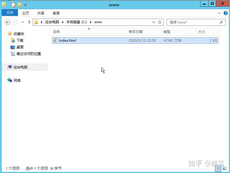 Web服务器的配置与管理