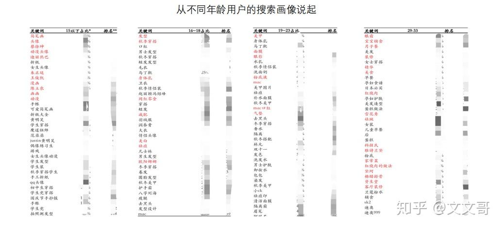 什么容发成语_成语故事图片(3)