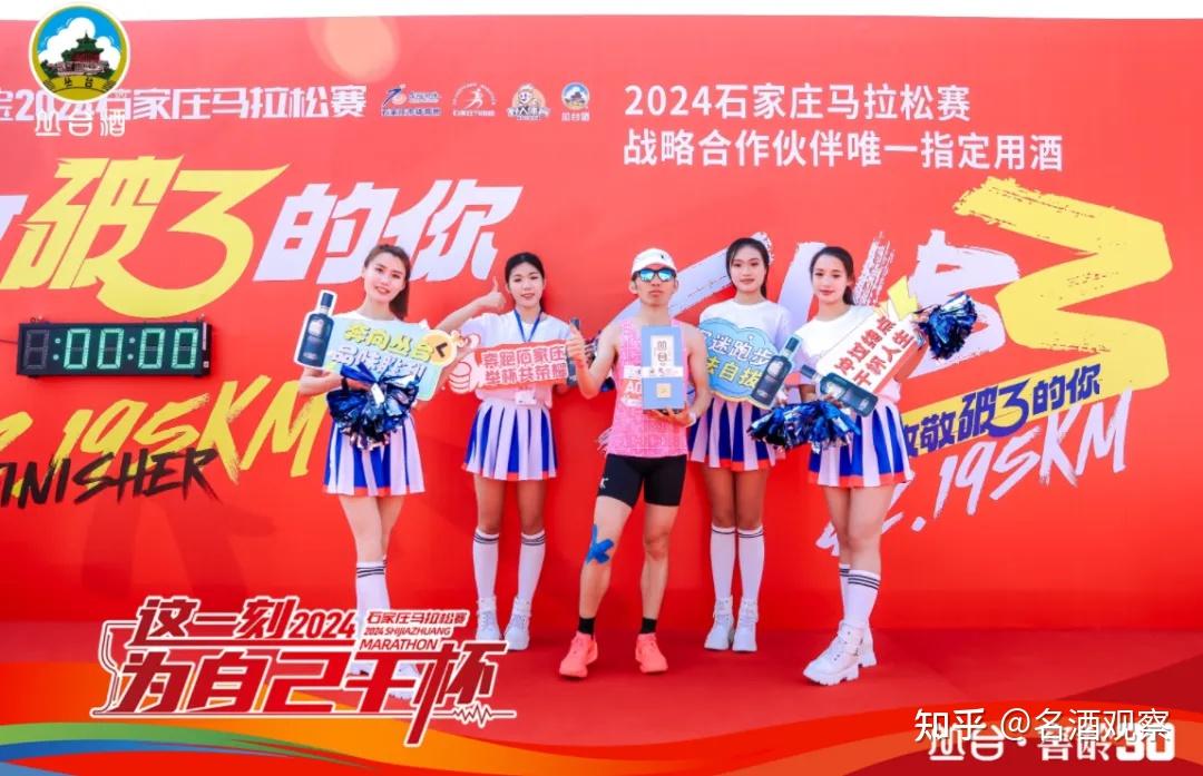 为“石马”鸣枪助跑,丛台酒以“马拉松”精神跑出“加速度” - 知乎