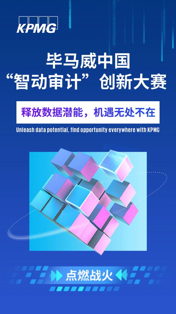  KPMG 2W offer 