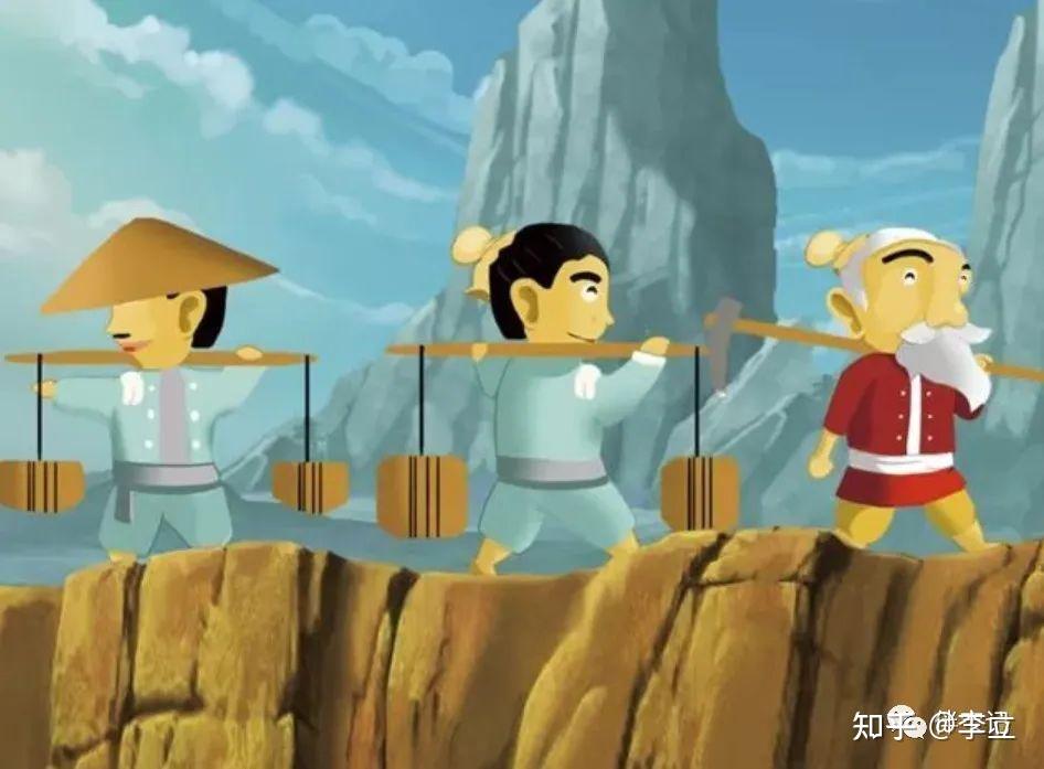 愚公移山中国神话故事15