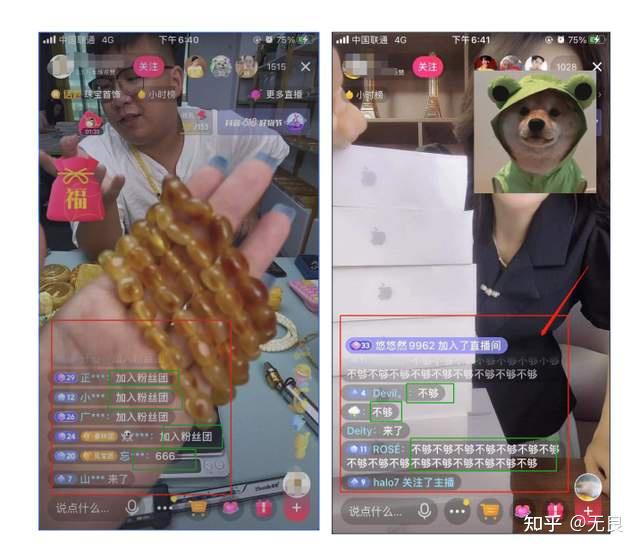 快手直播挂商品怎么挂?新手商家不知道的方法(图5)