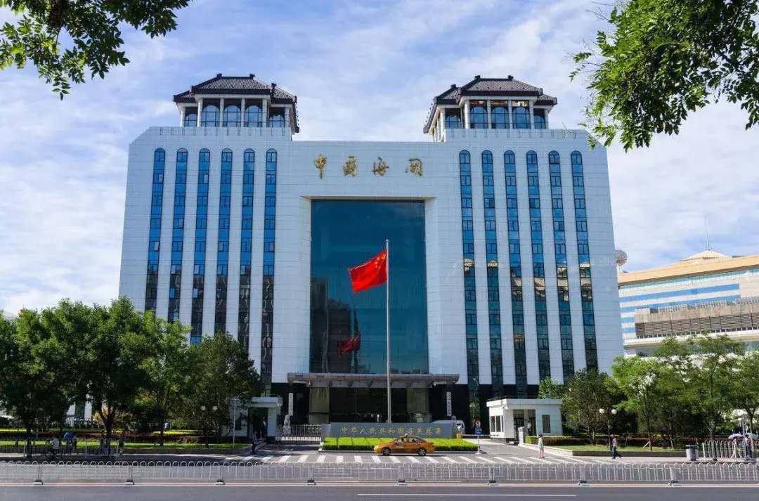 聚焦丨海关总署十四五如何助力一带一路高质量发展