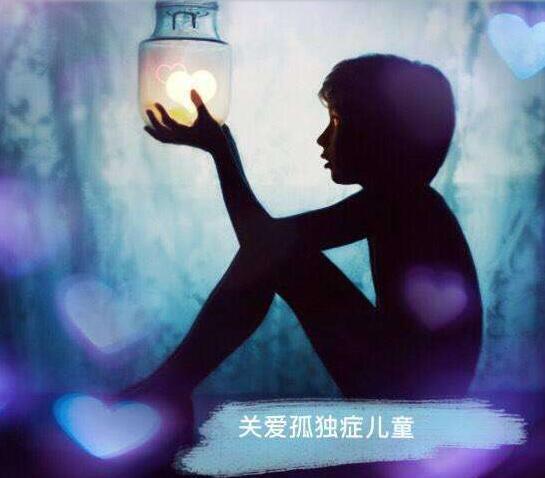 宝宝出现的自闭症会有哪些症状