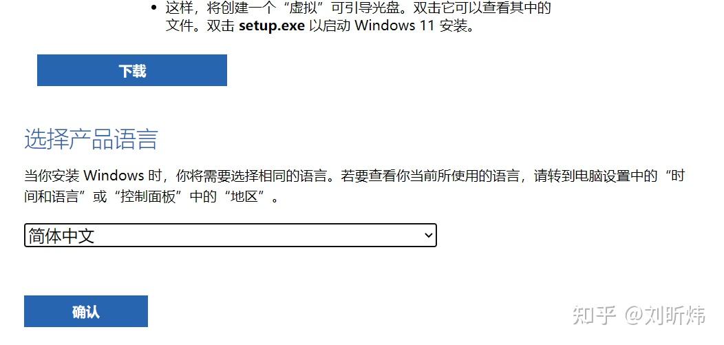 Win11 22h2 u rufus tpm 