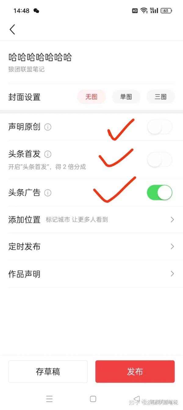 头条上如何创作赚钱软件视频教程(头条上如何创作赚钱软件视频教程大全)