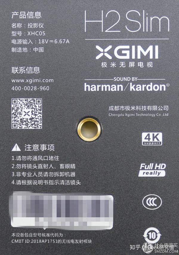 小而美的深夜幸福:极米h2 slim投影仪深度测评