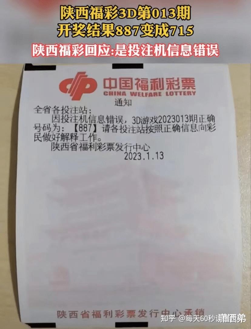 1月15日,星期日,在这里每天60秒读懂世界! 1月15日,星期日,在这里每天60秒读懂世界!