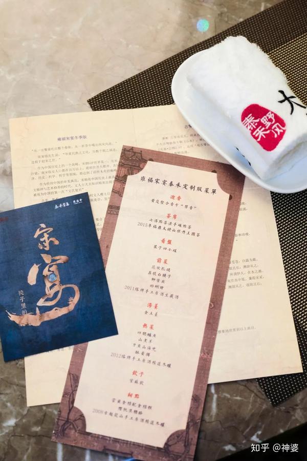 宋朝人闲得慌 吃的 用的 闻的 讲究到牙缝里 知乎