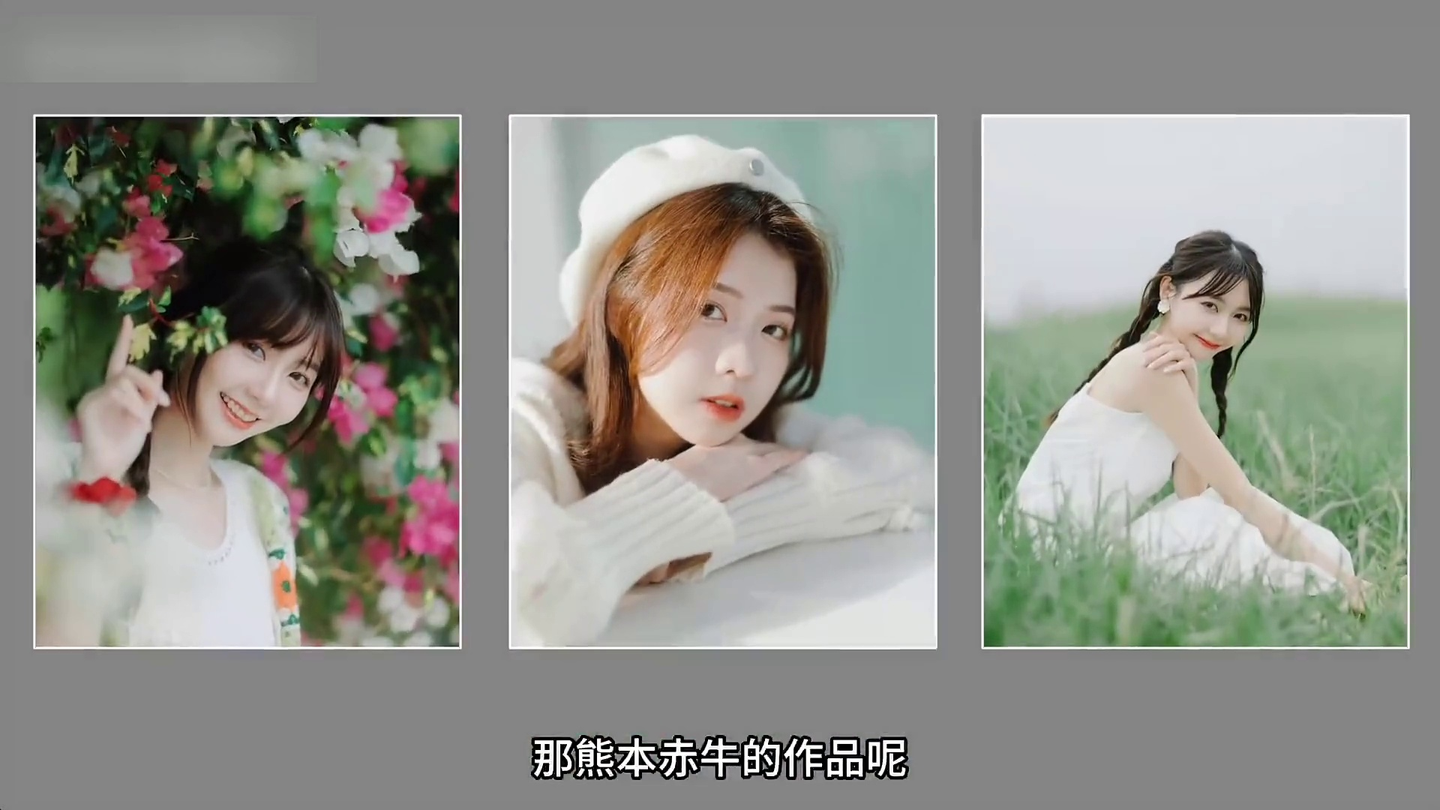 【追色手记26】真的好好看啊!爱上这唯美的浪漫〡Lightroom调色教程〡附送素材和预设〡日系清新风格
