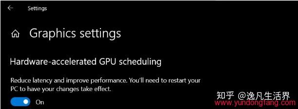如何在Windows 10中强制启用硬件加速GPU调度功能？  第1张