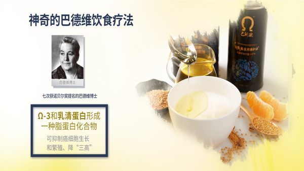 亚麻籽油怎么吃 有一点99 的家庭都做错了 知乎