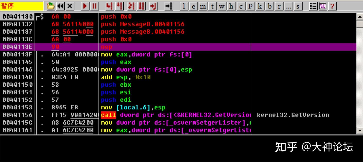 反汇编转为硬编码(字节码)
