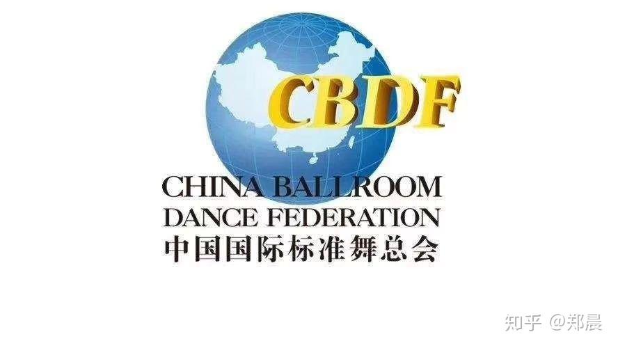 各协会少儿舞蹈考级,教师资格证cbdfccat中国荷花舞蹈联盟  华彩中国
