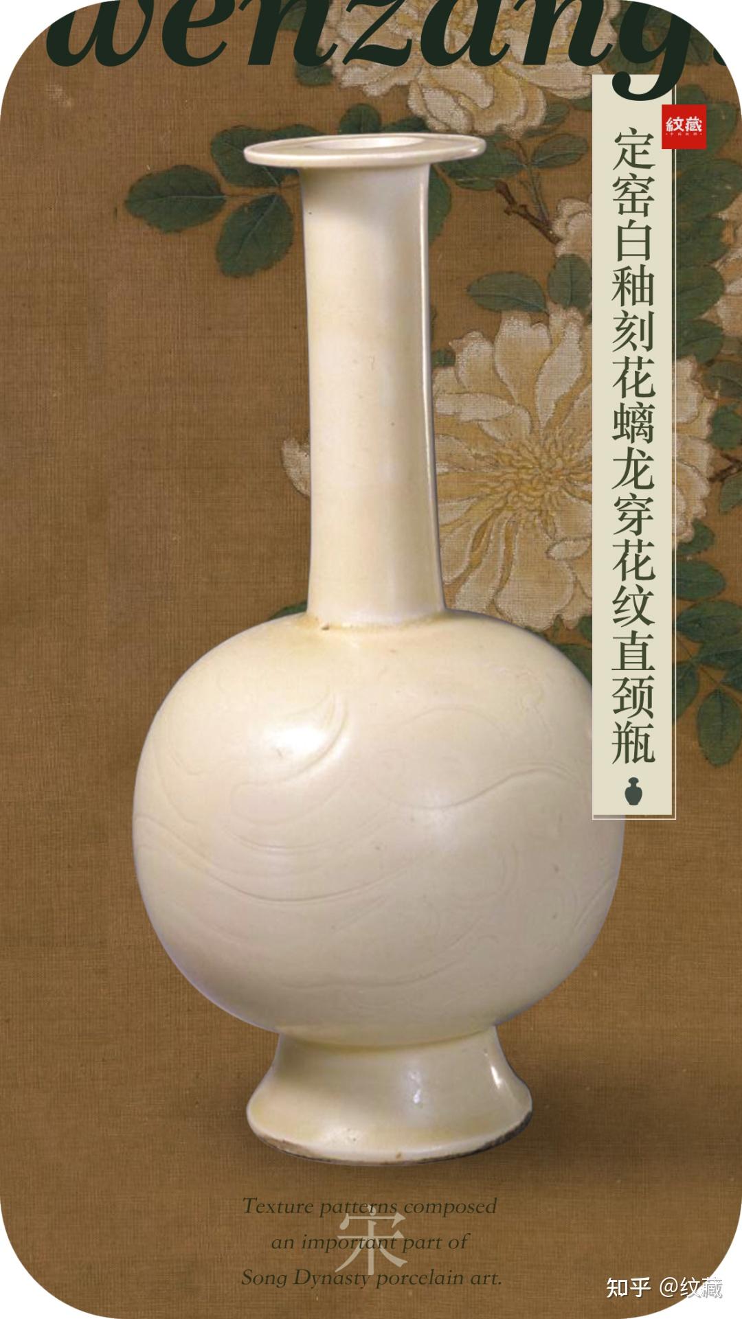 宋代纹样美学:奢华过后的极简 - 知乎