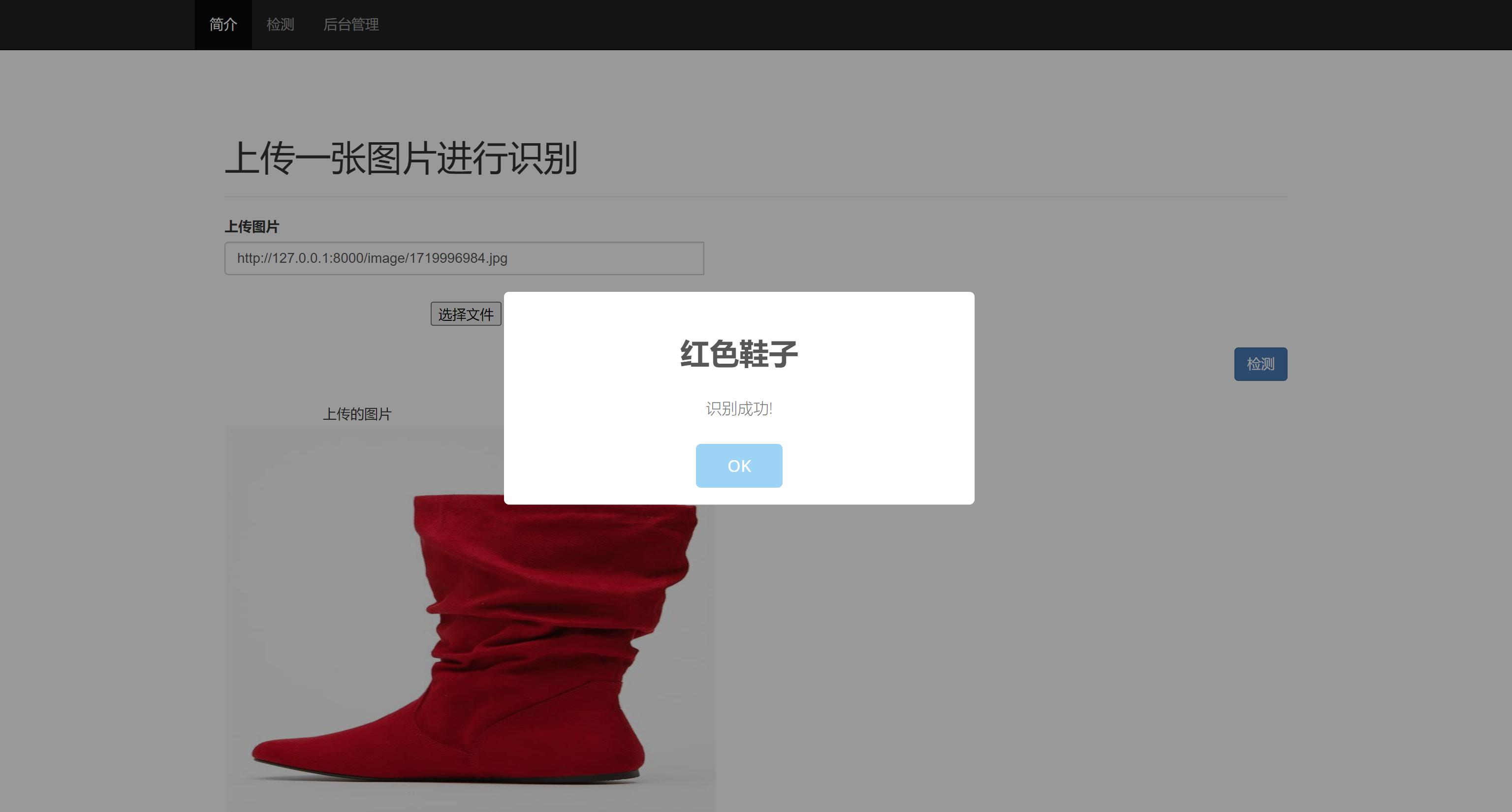 【服装识别系统】图像识别+Python+人工智能+深度学习+算法模型+TensorFlow - 知乎