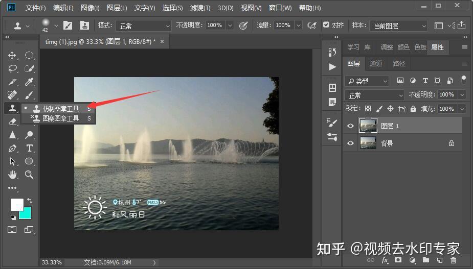 ps仿制图章工具怎么用