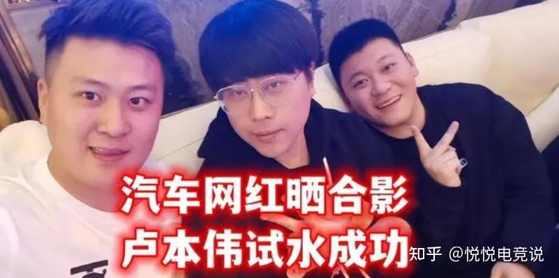LOL:卢本伟什么时候复出?游戏圈内大佬爆料确定复出,PDD这样说 - 知乎