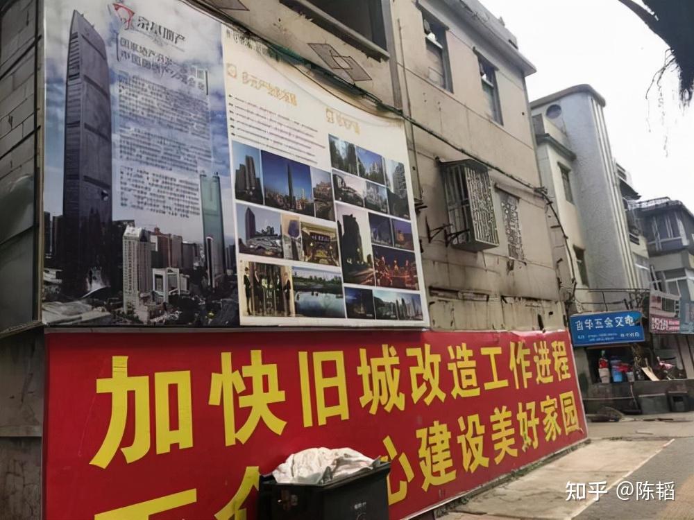 “拆迁潮”又来了?住建部释放信号,3类房子将列入“拆迁名单” - 知乎