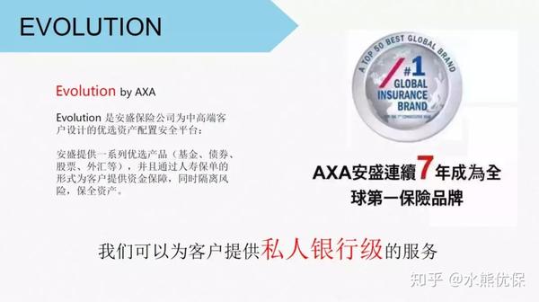 香港安盛保险一夜亏空4亿,数百人血亏!