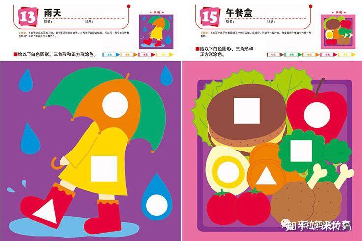 有的英语怎么念 v2-dc59c274d78ea3507aa83fe17c831bcf_r.jpg