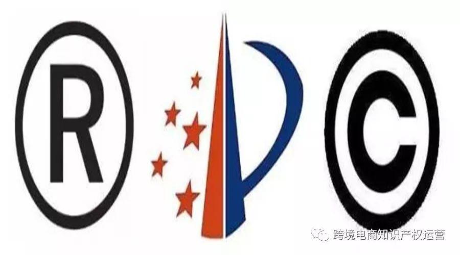 商标 专利 版权之间的区别和联系是怎样的? - 知乎