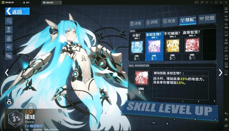 重装战姬诺娃一体机正体不明测评