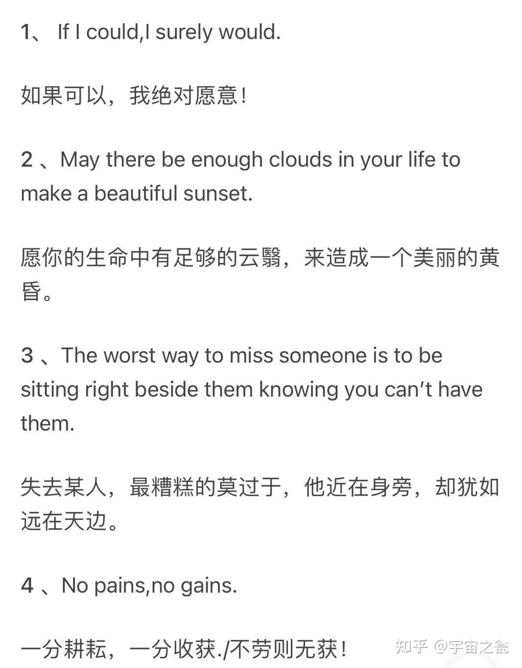 人生如戏,愿分享每一部美剧都能让你有所得!美剧之音