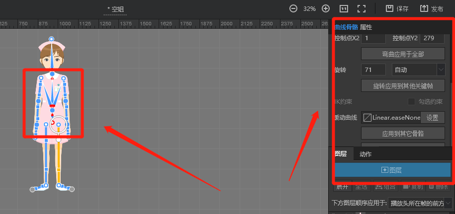 用静态图就能做成动态角色动画!试试这款2d骨骼动画制作软件