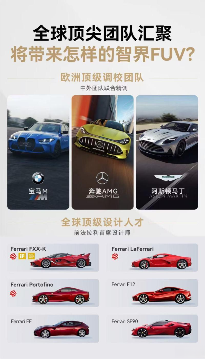 智界全新SUV车型预告图发布 命名为“智界RX” - 知乎